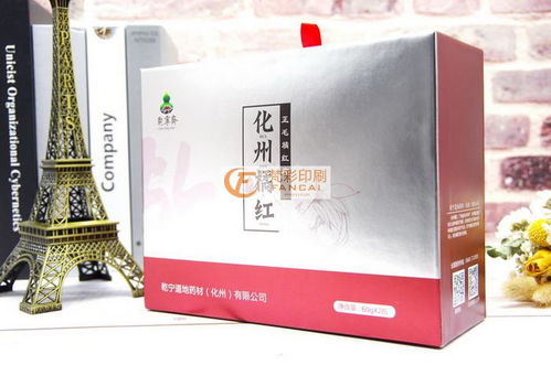 从化电子产品包装盒印刷订做 广州梵彩包装印刷公司